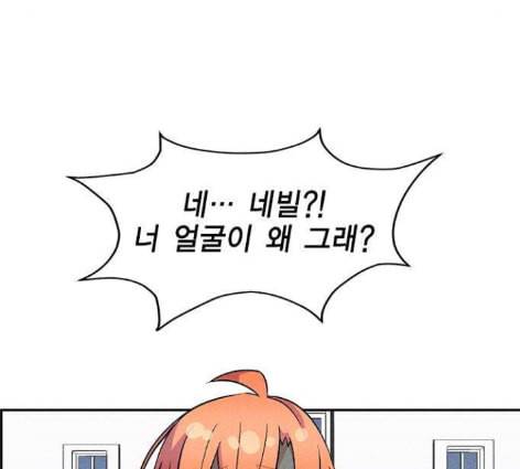 하우스키퍼 외전 네빌과 도로시 2 8