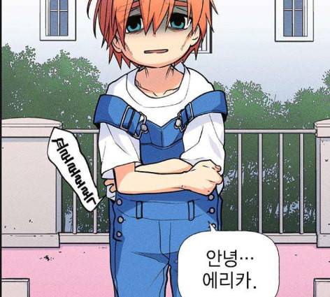 하우스키퍼 외전 네빌과 도로시 2 9