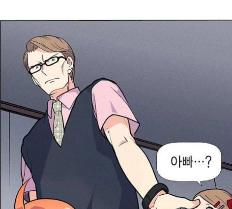 하우스키퍼 외전 네빌과 도로시 2 17
