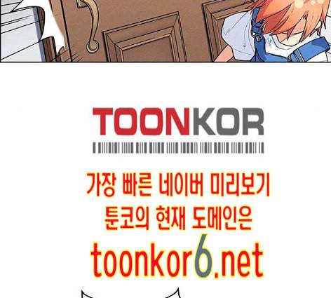 하우스키퍼 외전 네빌과 도로시 2 22