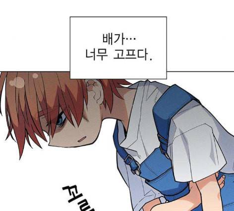 하우스키퍼 외전 네빌과 도로시 2 30