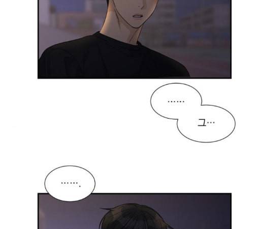 원수를 사랑하라 43화 2