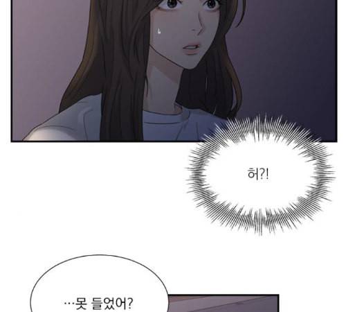 원수를 사랑하라 43화 5
