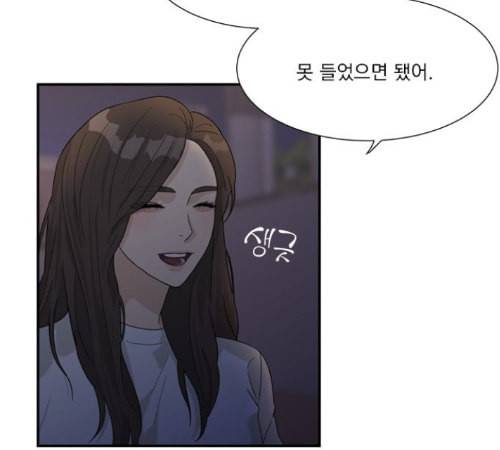 원수를 사랑하라 43화 8