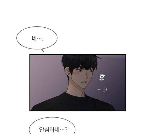 원수를 사랑하라 43화 9