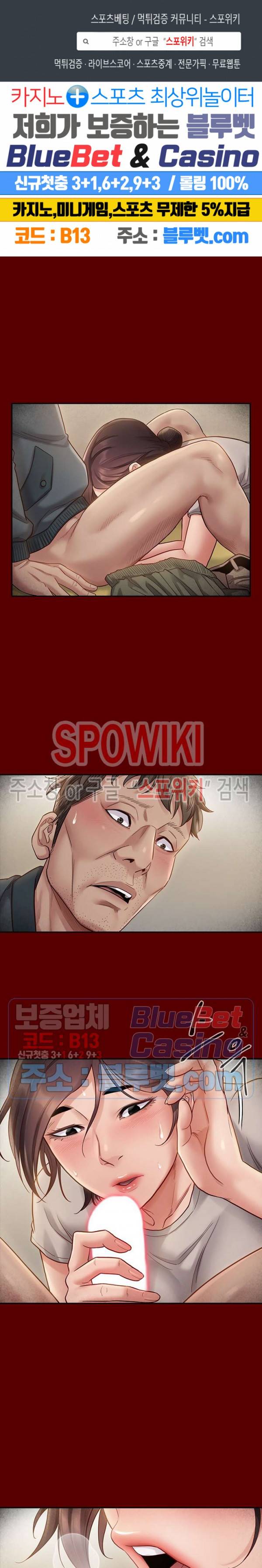 도화 27화 1