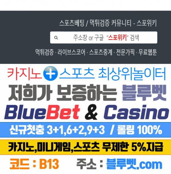 돌아올 땐 해일같이 127화 15