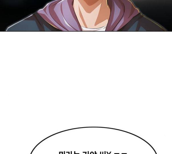 랜덤채팅의 그녀 138화 판단 35