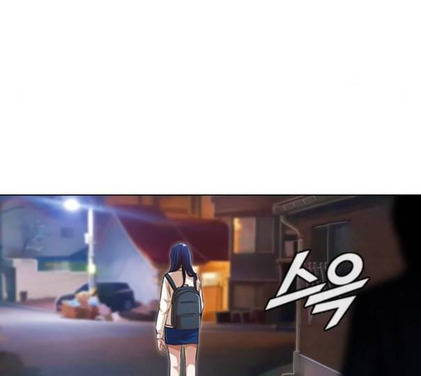 랜덤채팅의 그녀 138화 판단 57