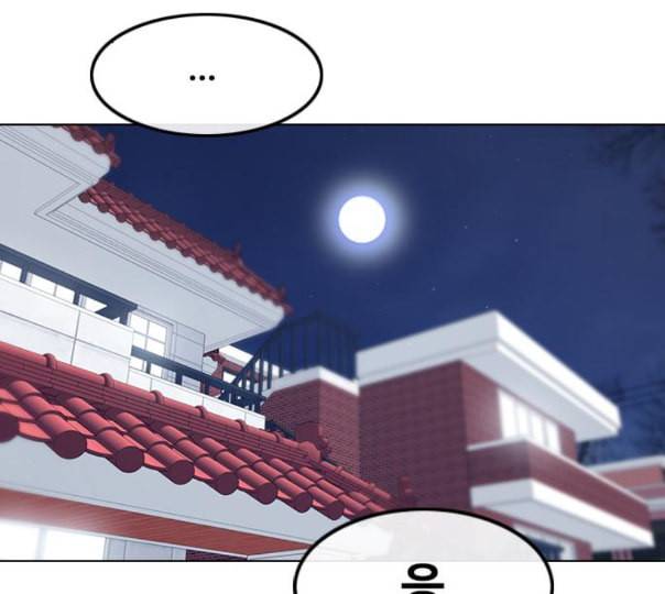 랜덤채팅의 그녀 138화 판단 133