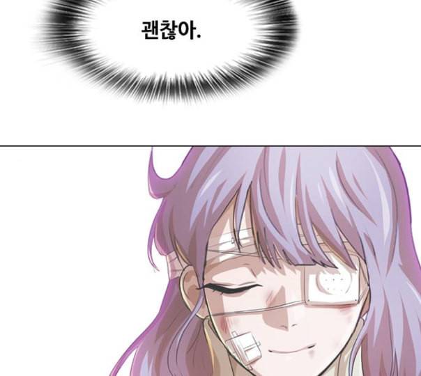 랜덤채팅의 그녀 138화 판단 149