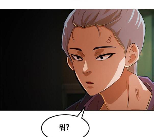 랜덤채팅의 그녀 138화 판단 204