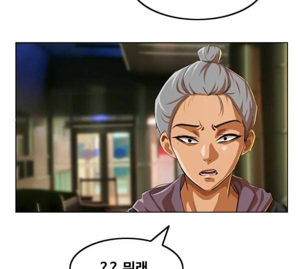 랜덤채팅의 그녀 138화 판단 212