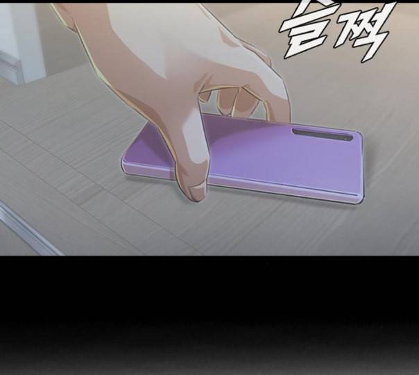 랜덤채팅의 그녀 138화 판단 241