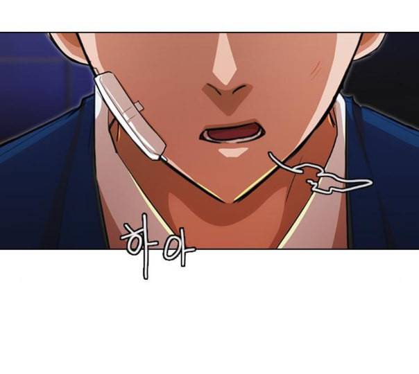 랜덤채팅의 그녀 138화 판단 243