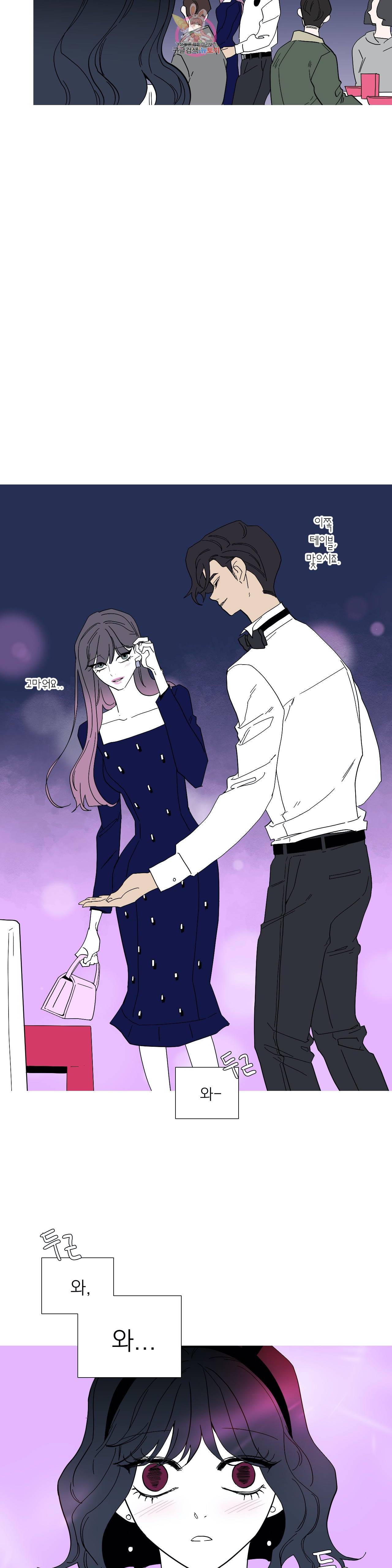 런웨이는 거짓말로 시작된다 69화 5