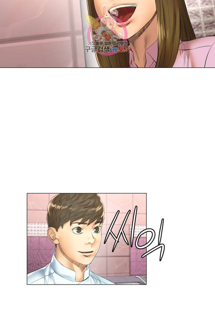 요리의 신 44화 5