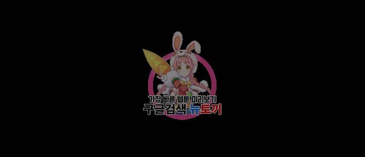 피트니스 36화 1