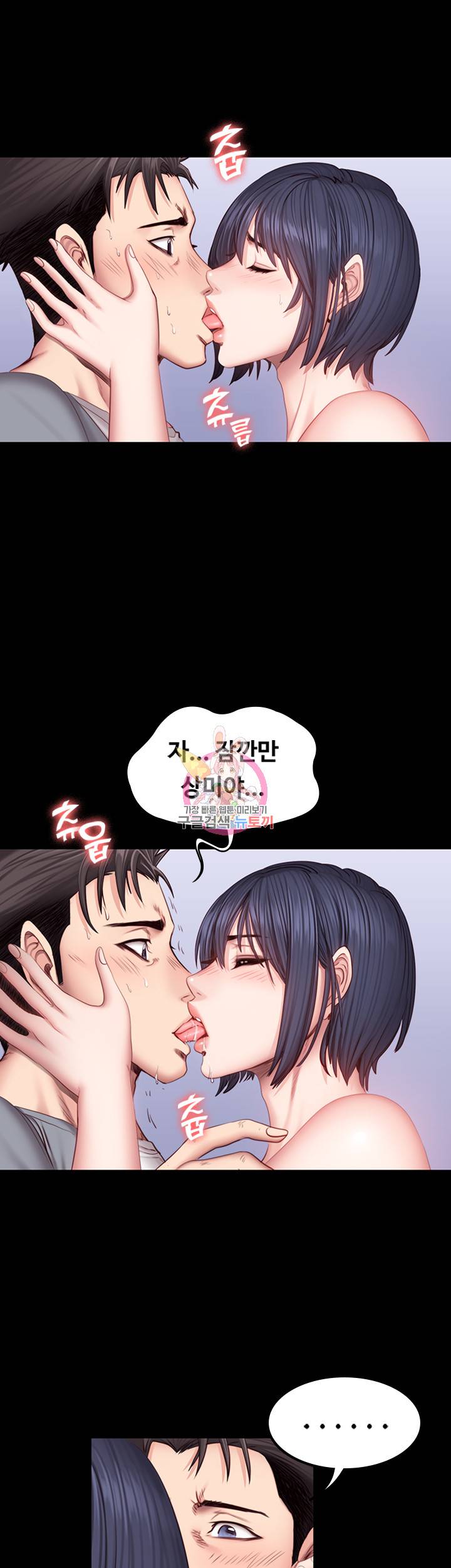 피트니스 36화 2