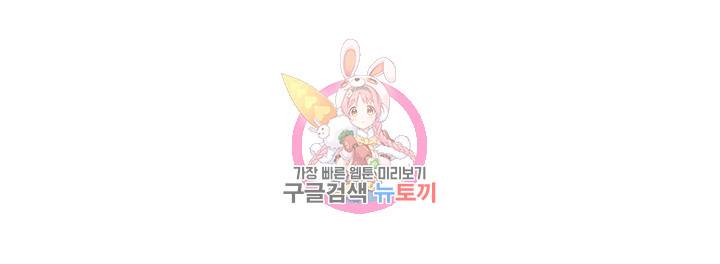 작은전쟁 86화 6