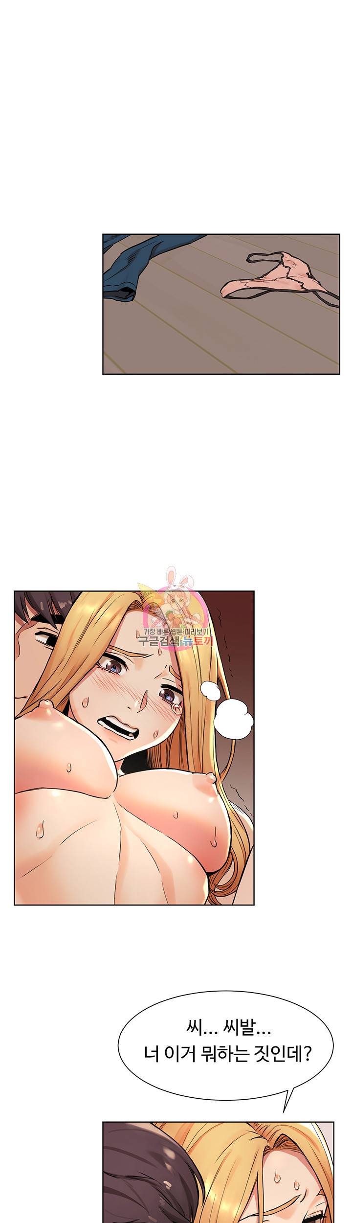 작은전쟁 86화 7