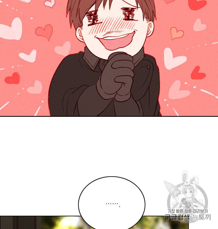 폭군의 누나로 산다는 것은 64화 36