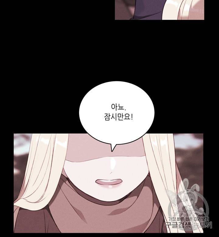 폭군의 누나로 산다는 것은 64화 58