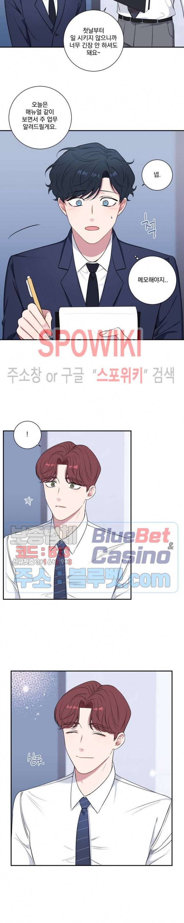겨울 지나 벚꽃 시즌4 6화 6