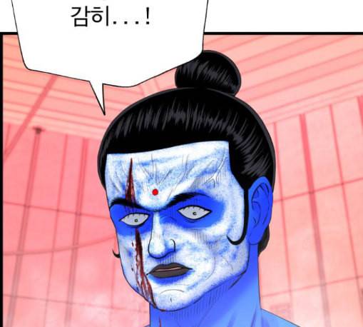 갓핑크 98화 12