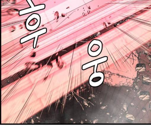 갓핑크 98화 15