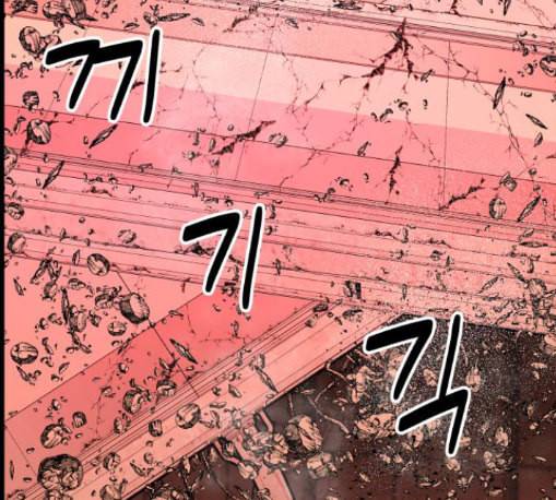 갓핑크 98화 27