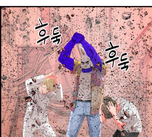 갓핑크 98화 29