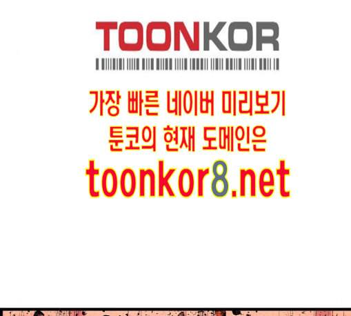 갓핑크 98화 42