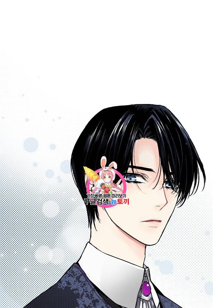 엘스카르 3화 1