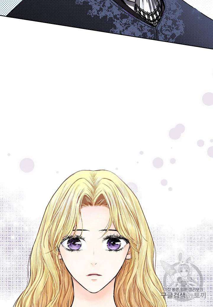 엘스카르 3화 2