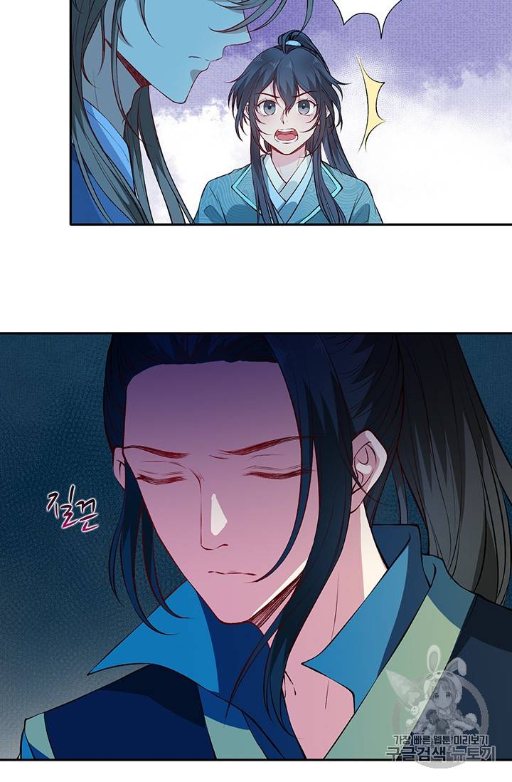 남궁세가 소공자 19화 3