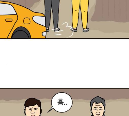 닭강정 43화 2