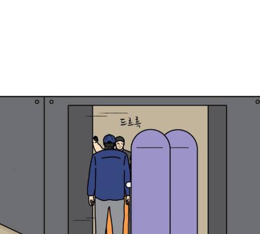 닭강정 43화 6