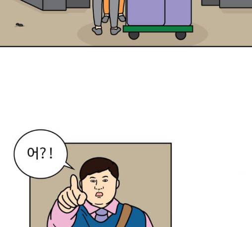 닭강정 43화 7