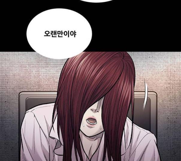 비질란테 115화 20