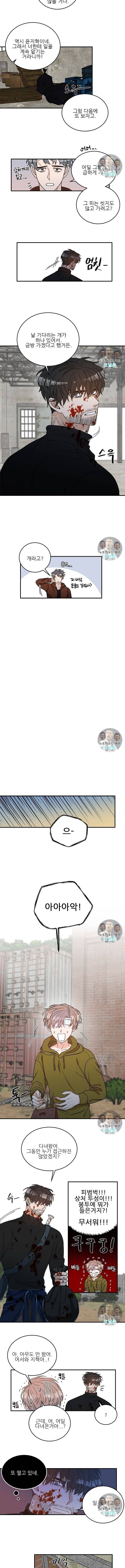 카운트다운 투 제로 4화 2
