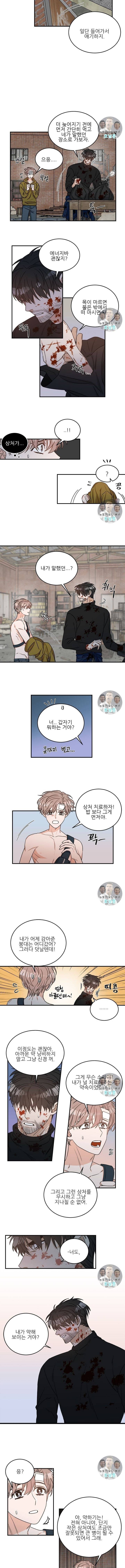 카운트다운 투 제로 4화 3