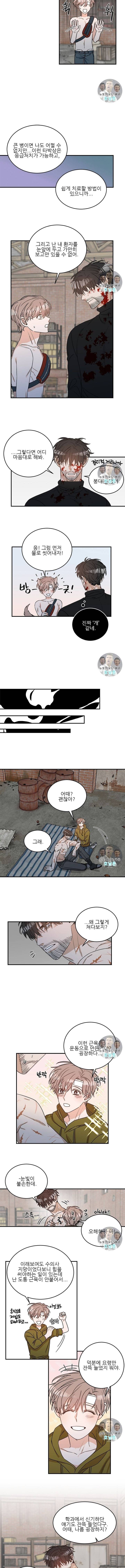 카운트다운 투 제로 4화 4