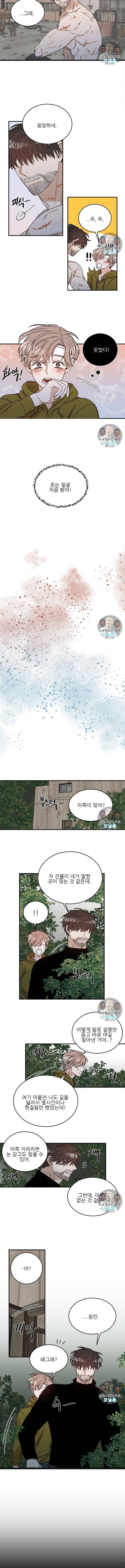 카운트다운 투 제로 4화 5