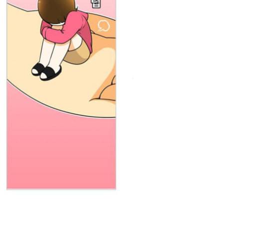평범한 8반 5장 66화 25