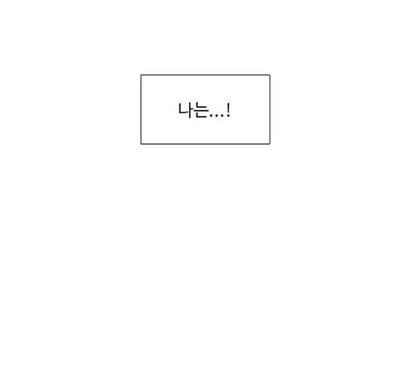 1초 71화 1