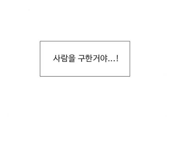 1초 71화 2