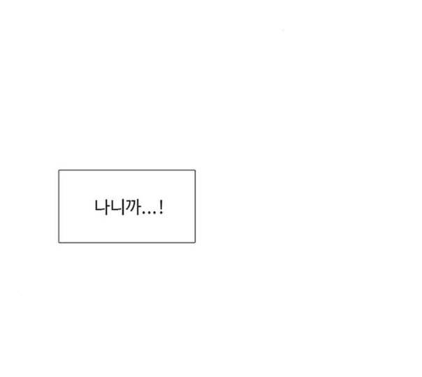 1초 71화 3