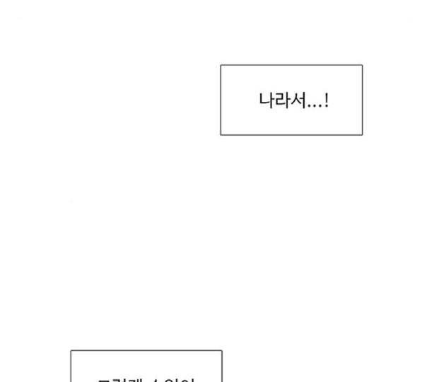 1초 71화 4