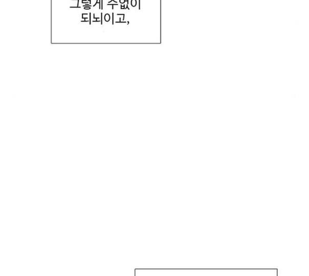1초 71화 5